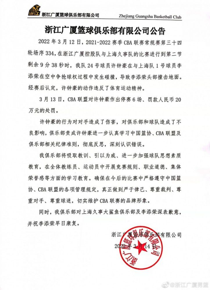 此前有媒体报道称，曼联有意引进维尔纳。